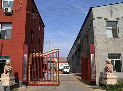 ��x�к㱊��ˮ�������޹�˾